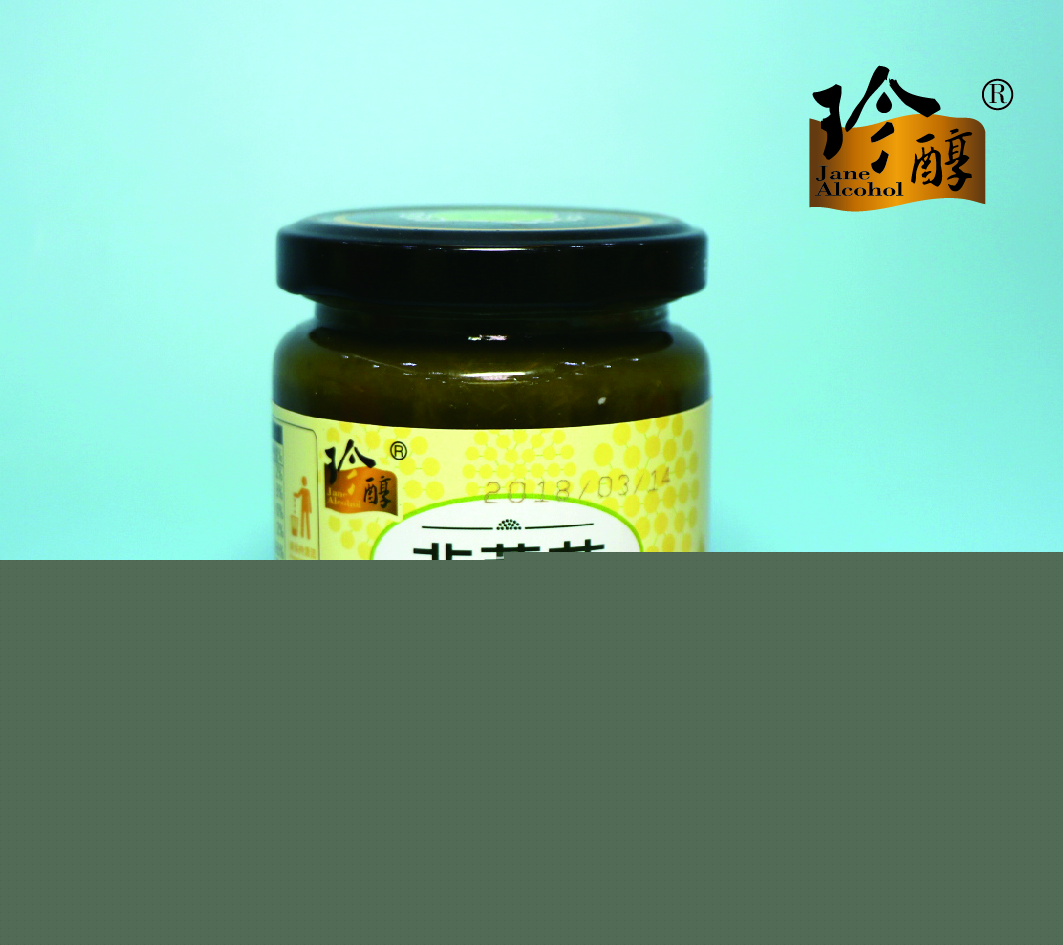 2300g韭菜花