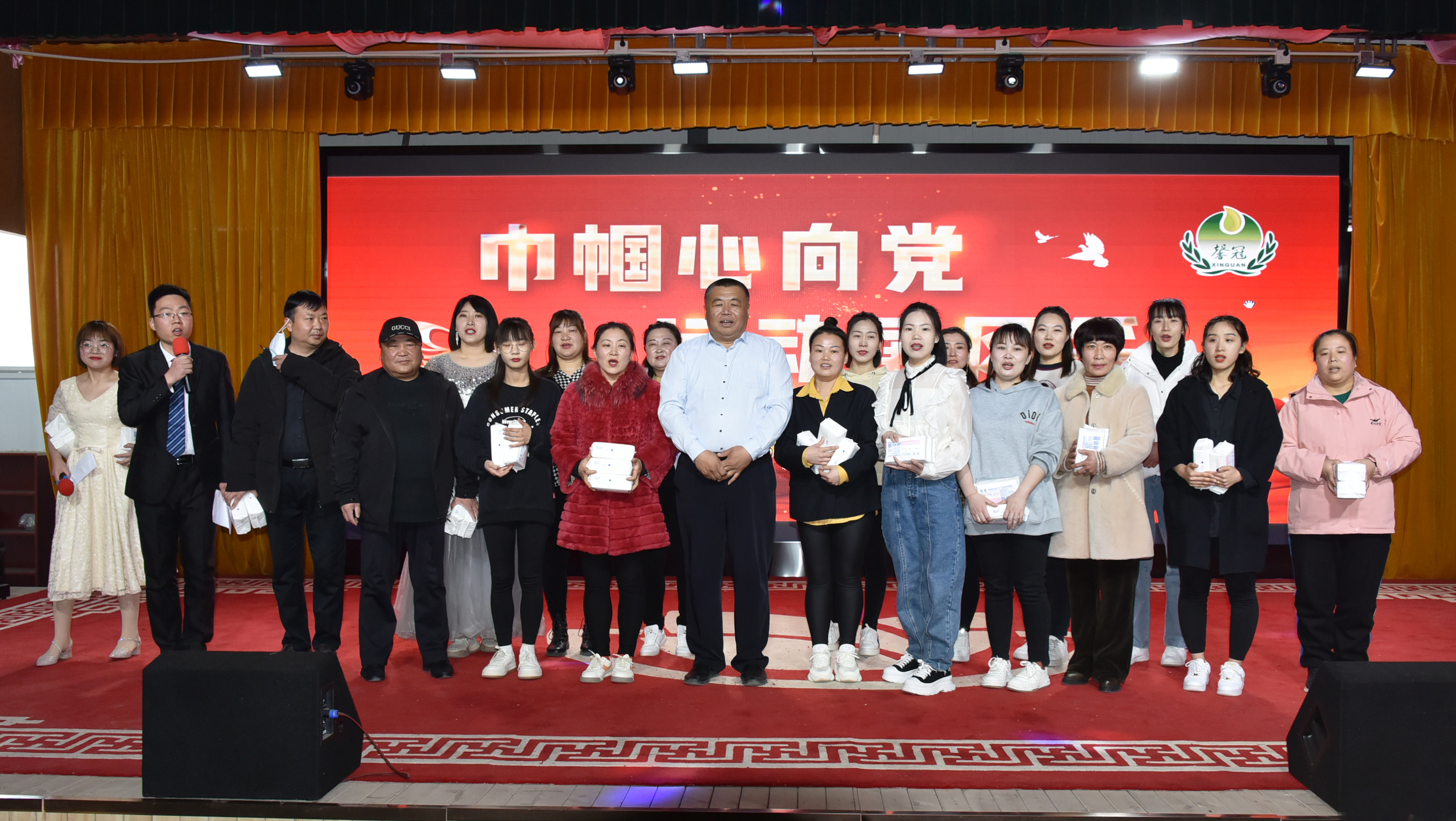 巾幗心向黨，運動展風(fēng)采